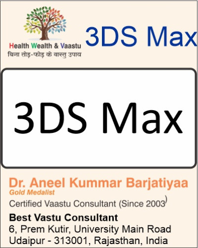 3 Ds- Max Quiz